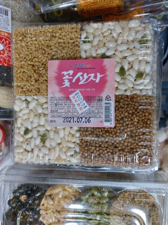 소미한과 이미지