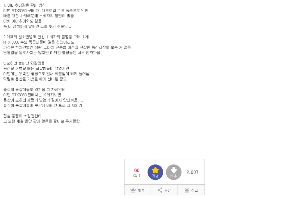 컴퓨터매니아 이미지