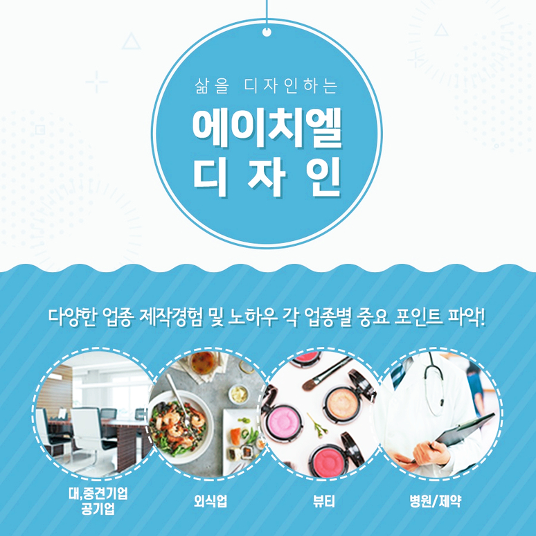 디자인팩트 이미지