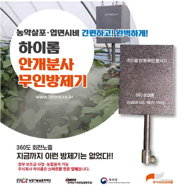 하이무인 이미지
