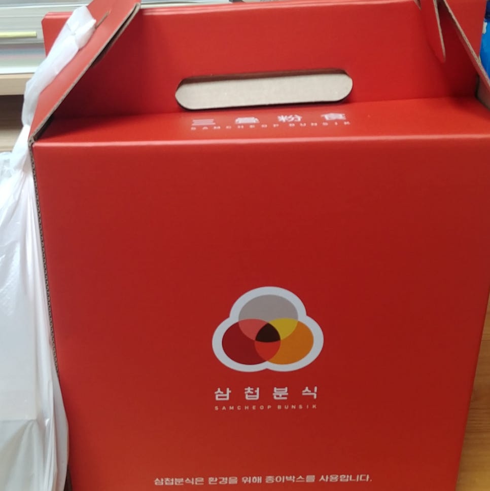 삼첩분식계양점 이미지