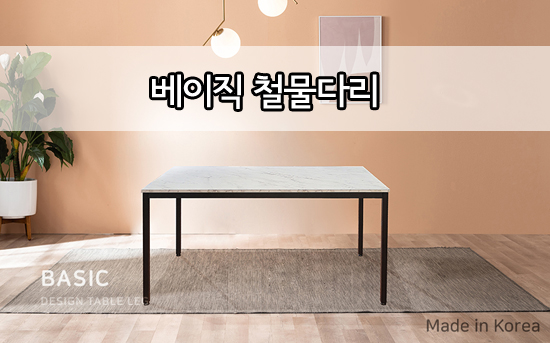 아주철물 이미지