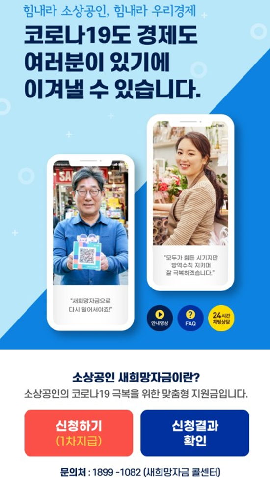 희망유흥주점 이미지