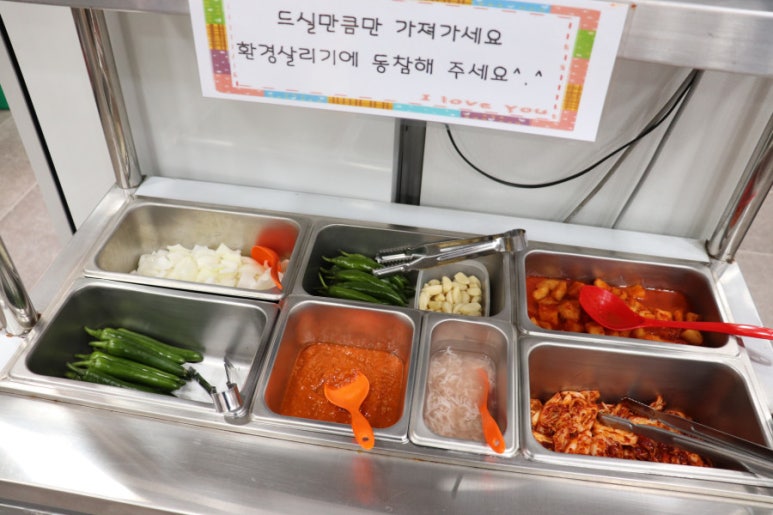 소담은국밥 이미지