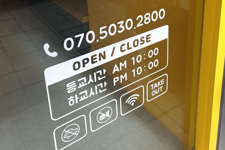 와플대학영천캠퍼스 이미지
