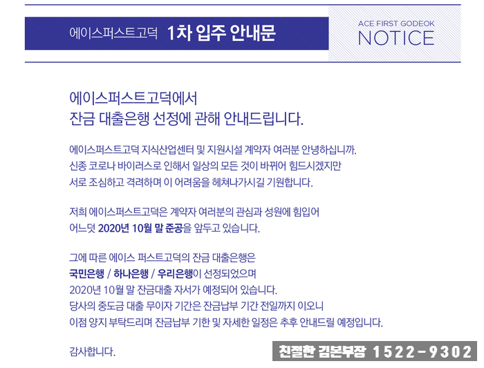 에이스디앤씨 이미지