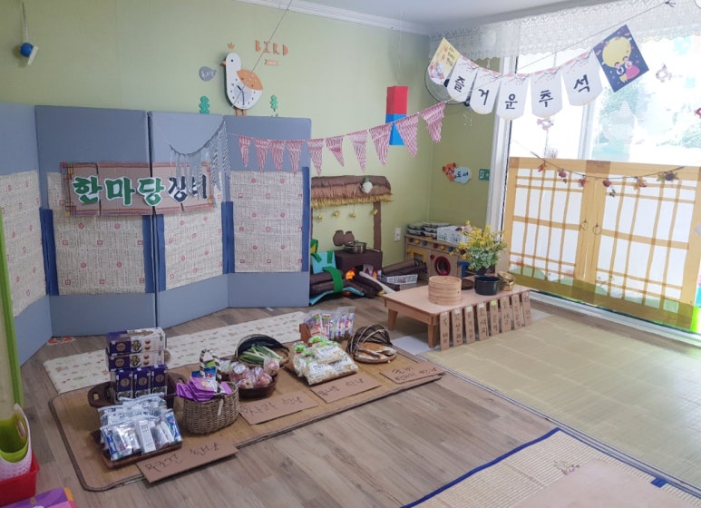 올리브어린이집 이미지