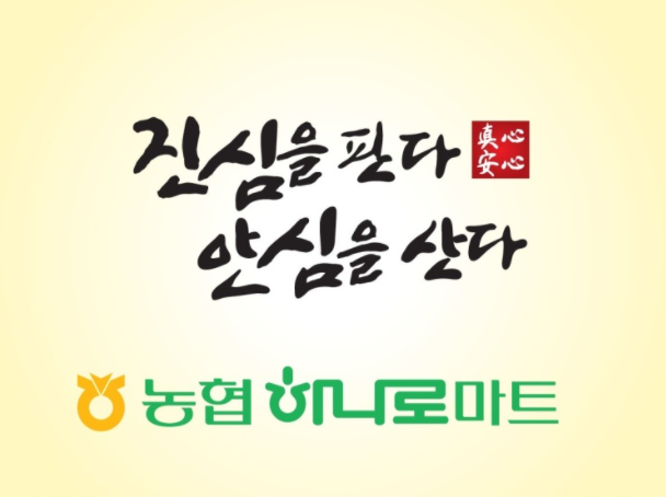 섬 마트 이미지