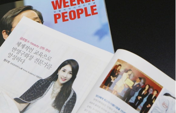 한국미용전문그룹유미 이미지