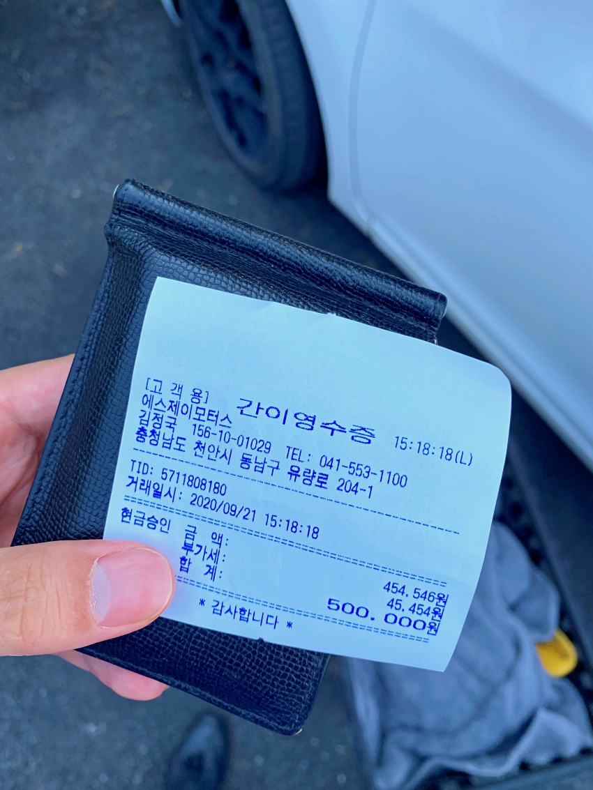 에스제이모터스 이미지
