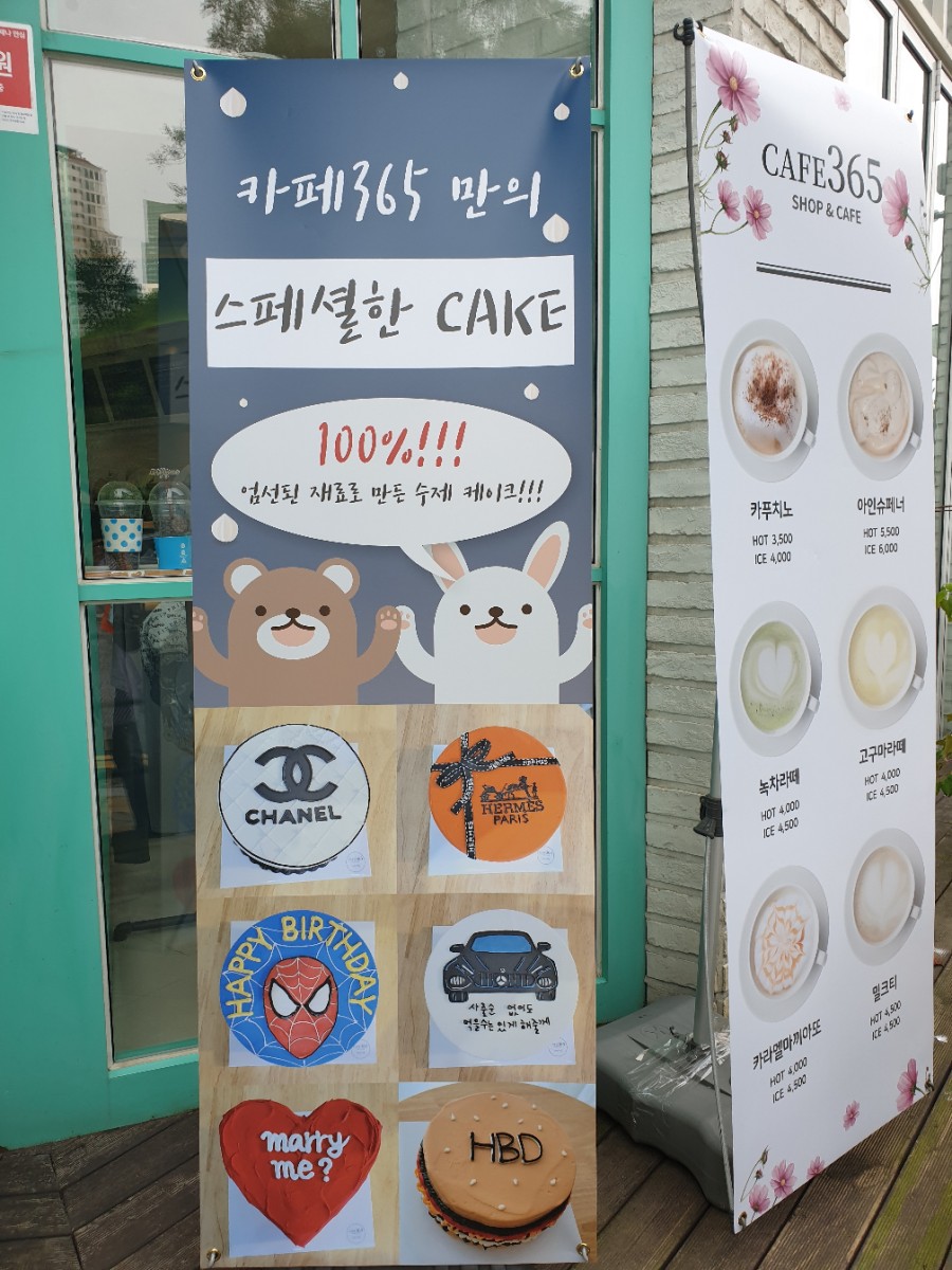365손세차 이미지
