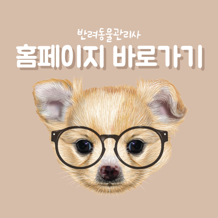 동구인력 이미지