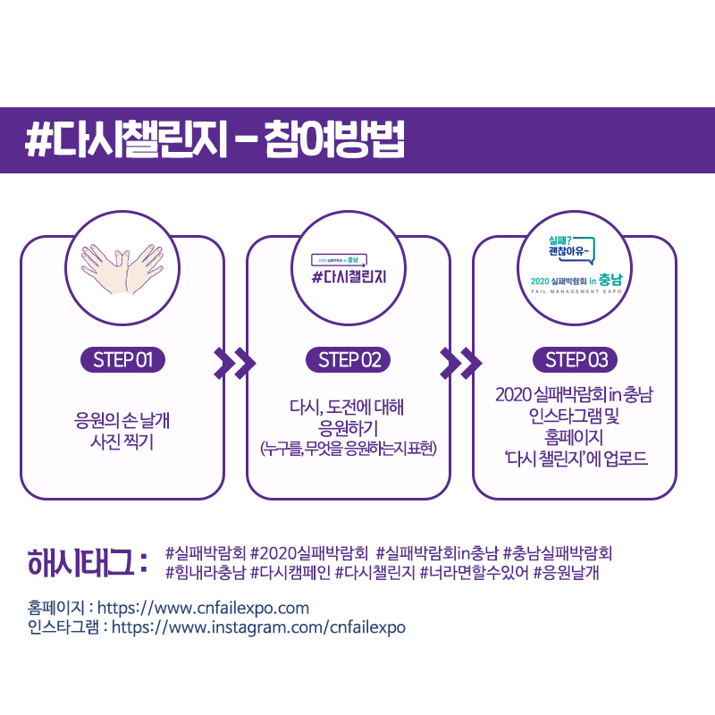 충남이벤트 이미지