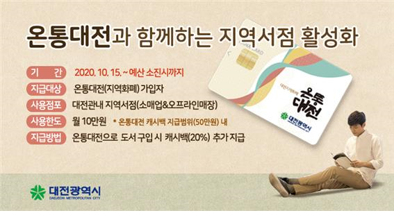 문화서점문구 이미지