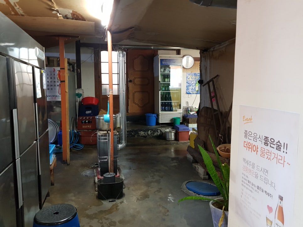 어릿골숯불촌 이미지