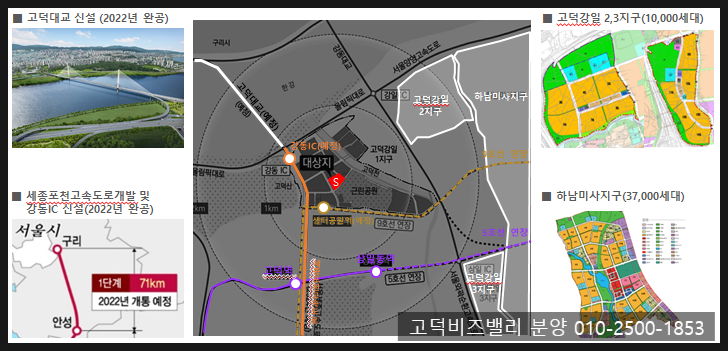 주식회사 강일엔지니어링 이미지