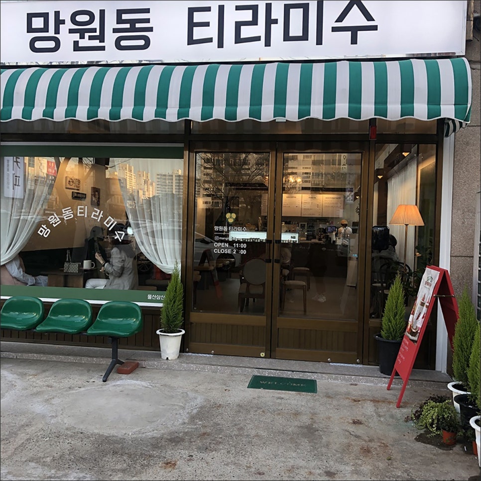 카페,티라미수 이미지
