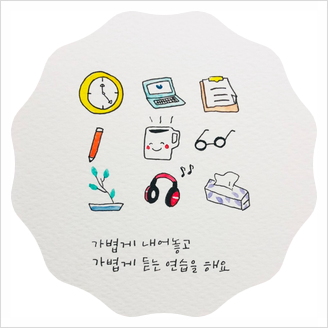 이디야빚은 이미지