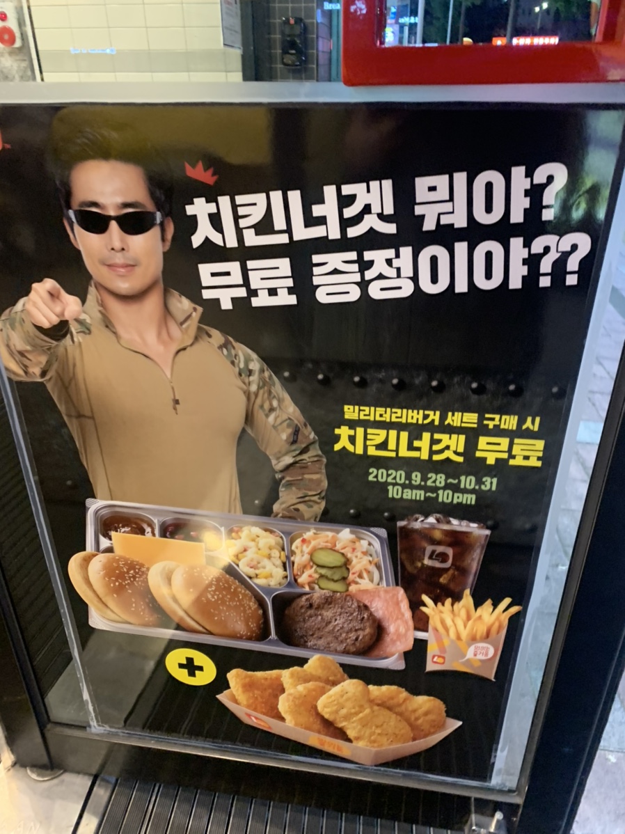롯데리아 수원권선점 이미지