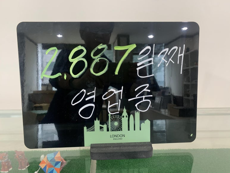카페애플서비스부천아이폰수리센터 이미지