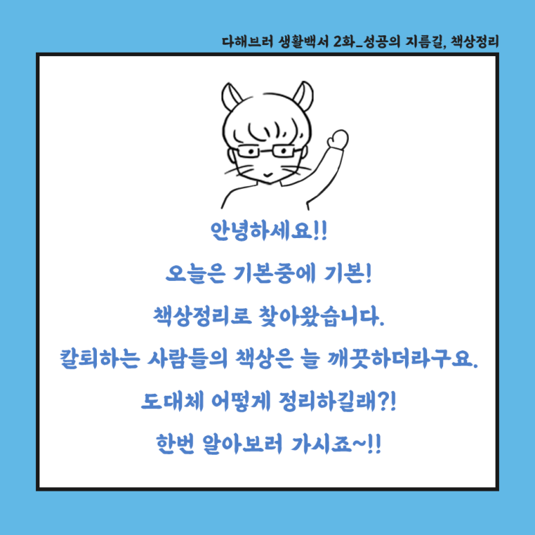 다해브러 이미지