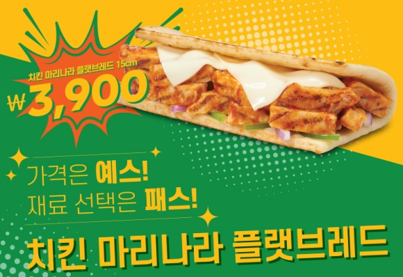 써브웨이경희대점 이미지