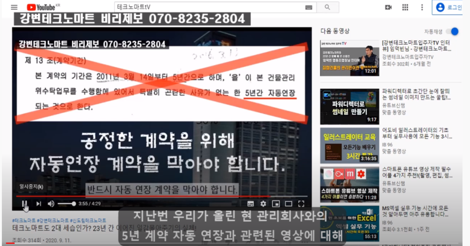연합건물관리주식회사 이미지