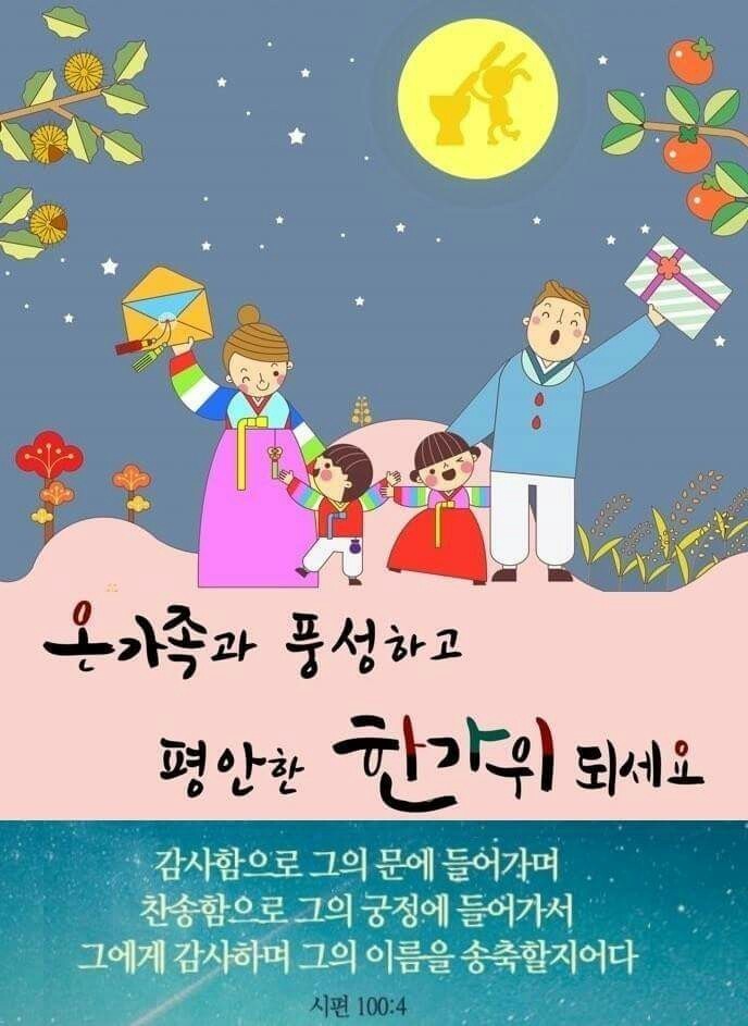 버그헌터119서울북부센터 이미지