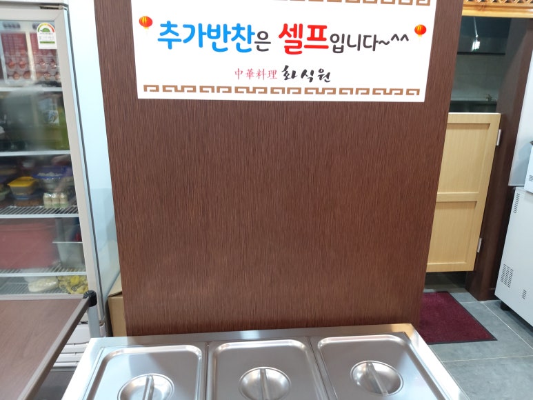 화식원 이미지