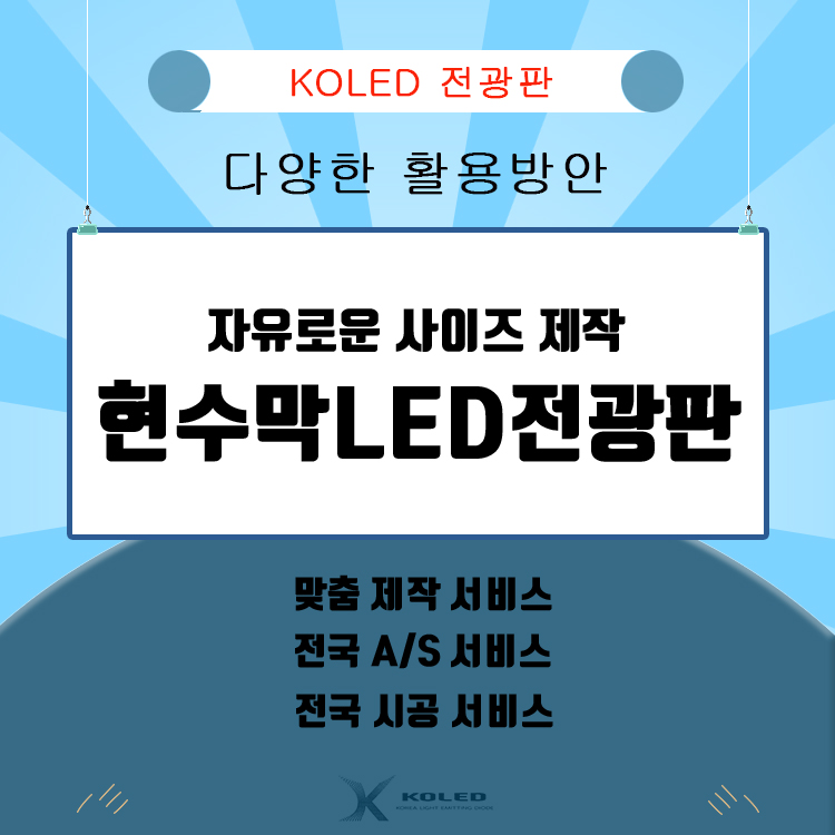 주식회사 코레드 이미지