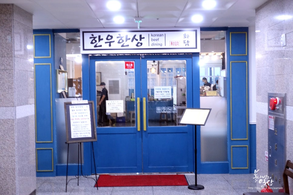 한우한상화담 이미지