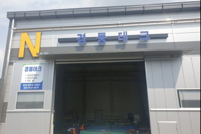 명성기획인쇄 이미지