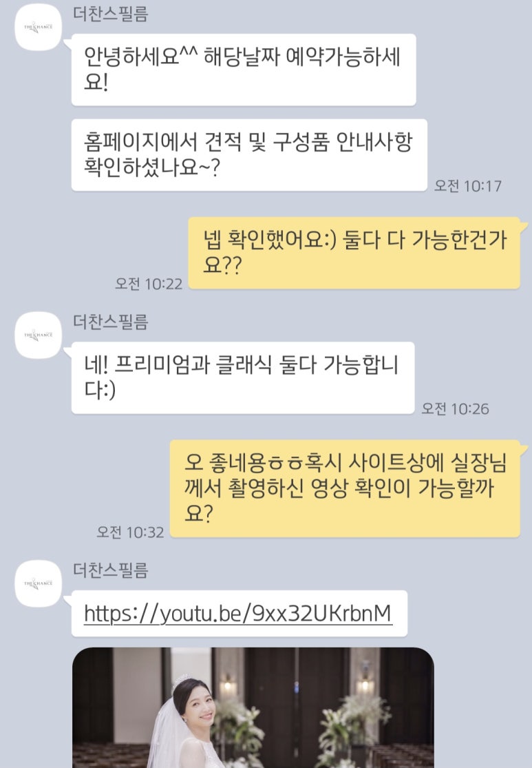 더찬스필름 이미지