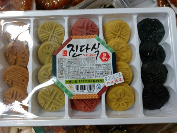 소미한과 이미지