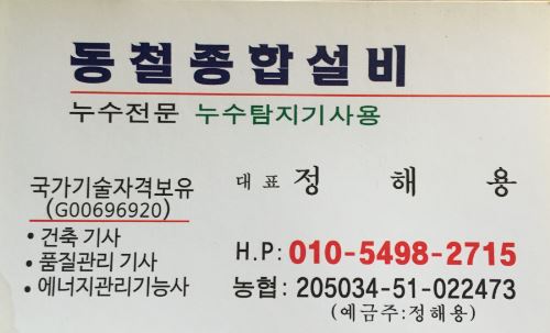 세광산업개발 이미지