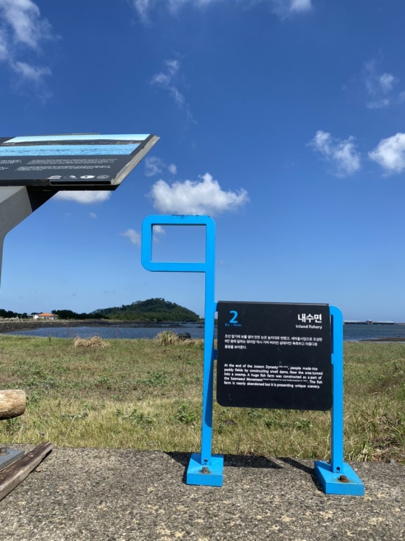 제주동마트 이미지