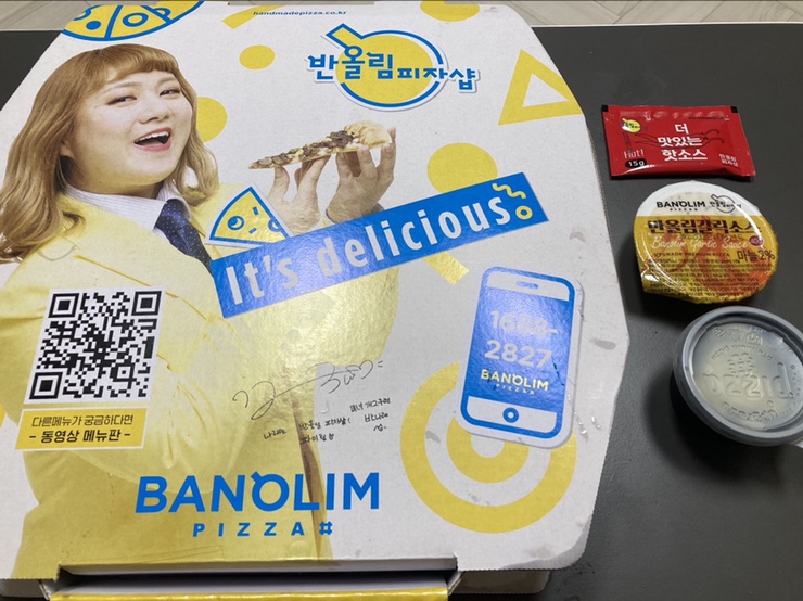 반올림피자샵경안 이미지