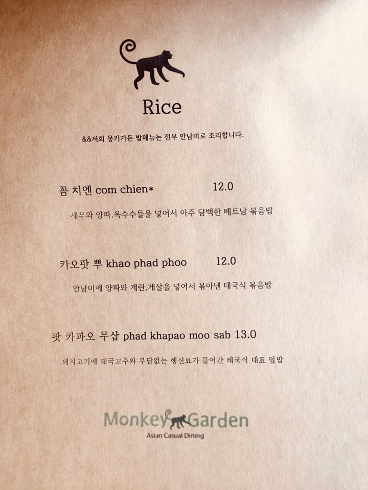 서종가든 이미지