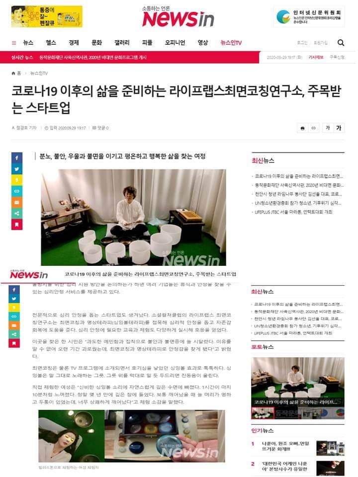 라이프랩스 이미지