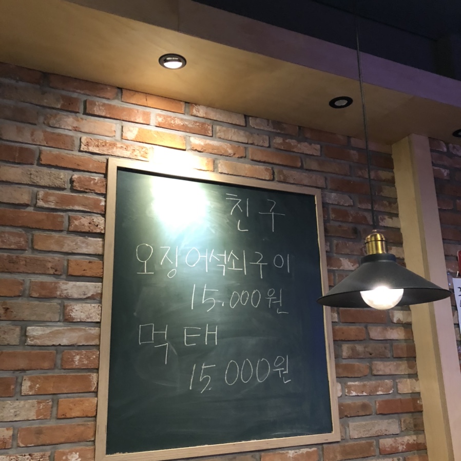 미소복국수집 이미지