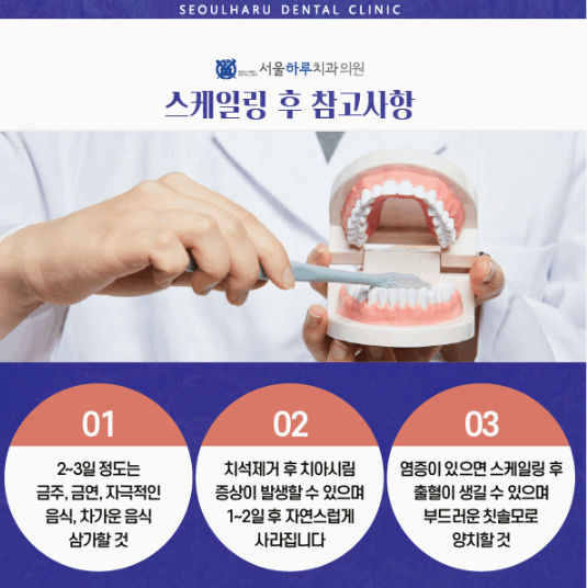 하루에치과의원 이미지