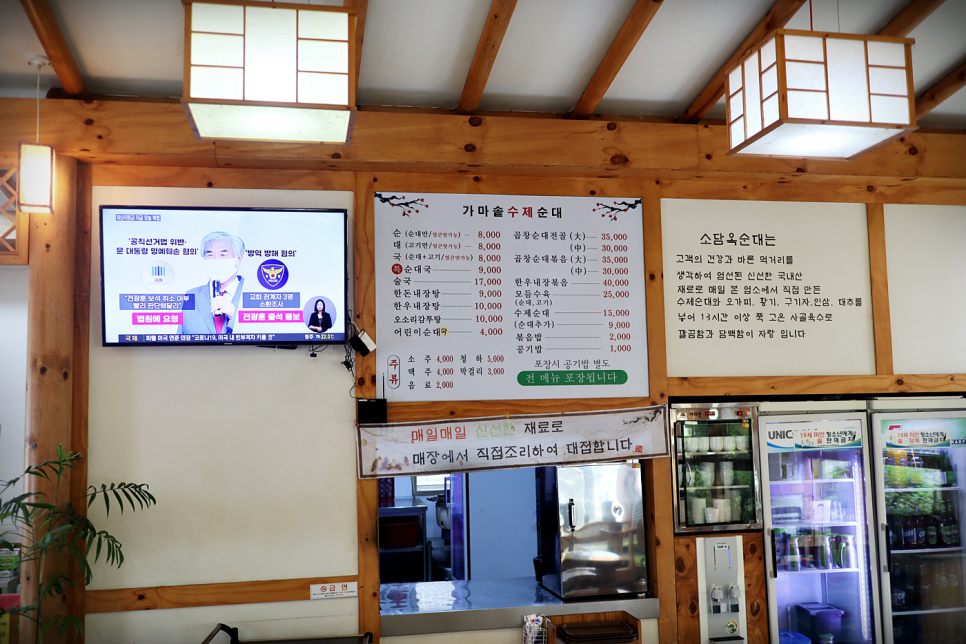 순대국.한우내장탕 이미지