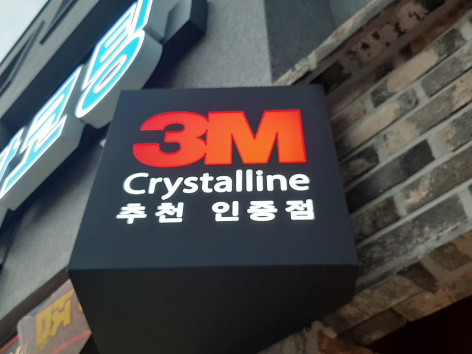 에스제이오토샵 이미지