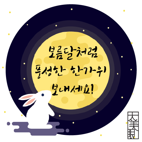로뎀소아청소년과의원 이미지