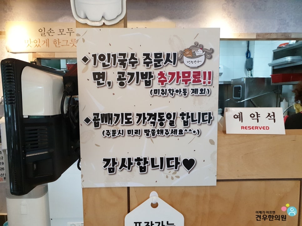 청춘칼국수 이미지