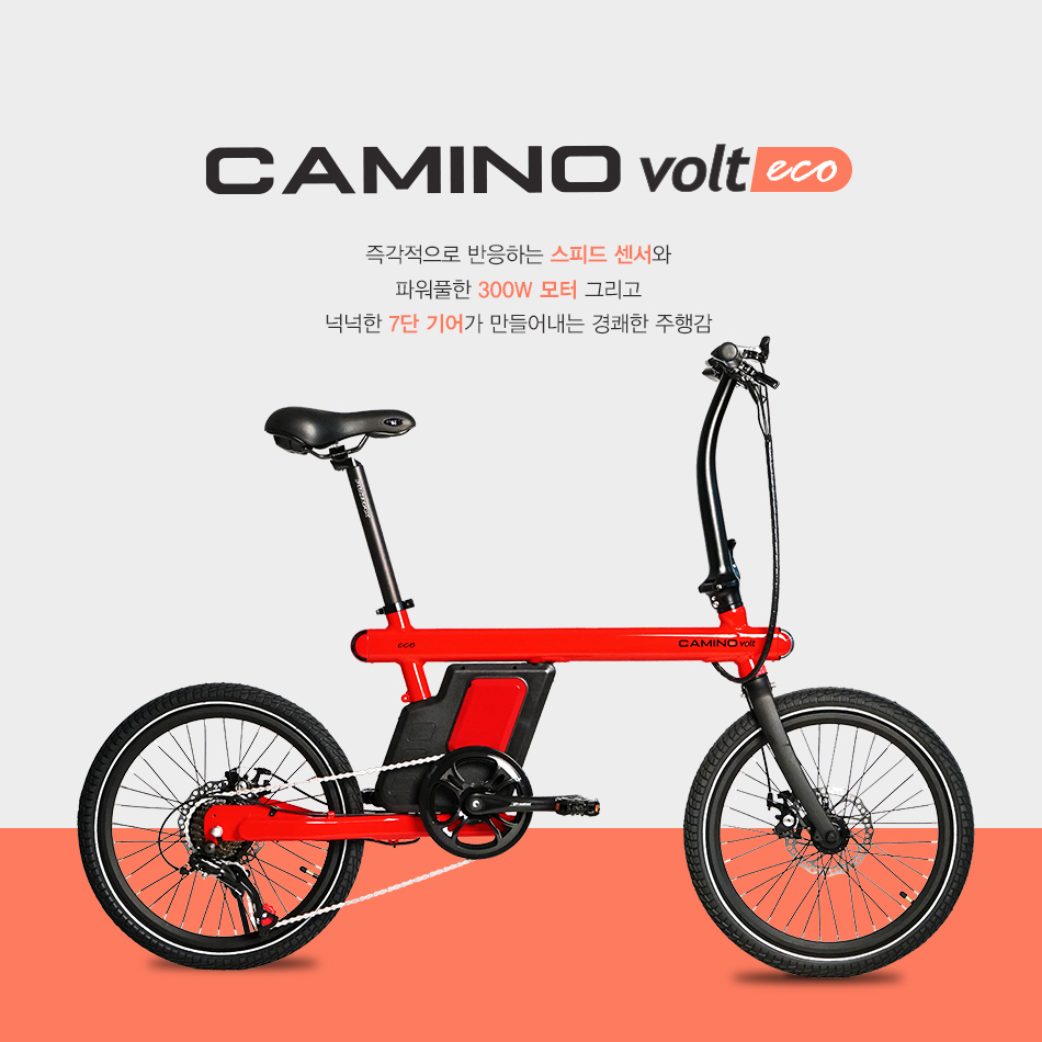 에코볼트 이미지