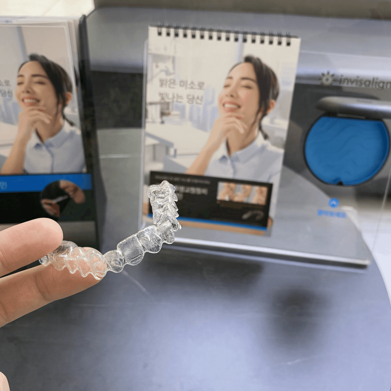 산치과의원 이미지