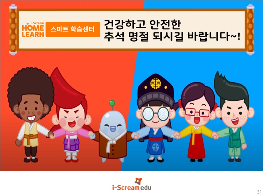 온유학원 이미지
