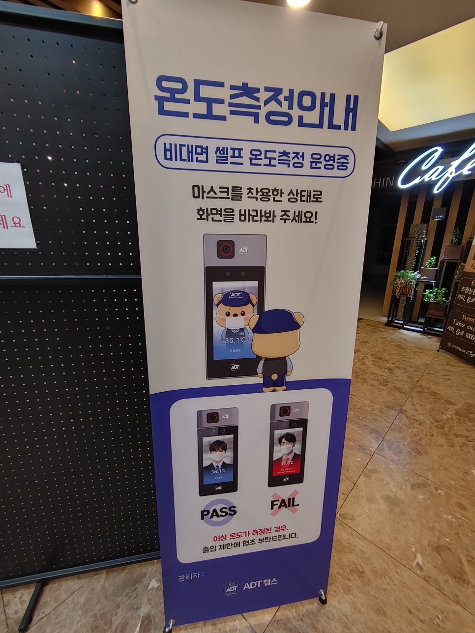 신신모텔 이미지