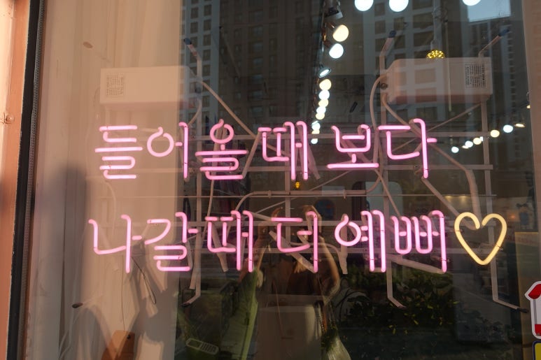네일행복지수 이미지